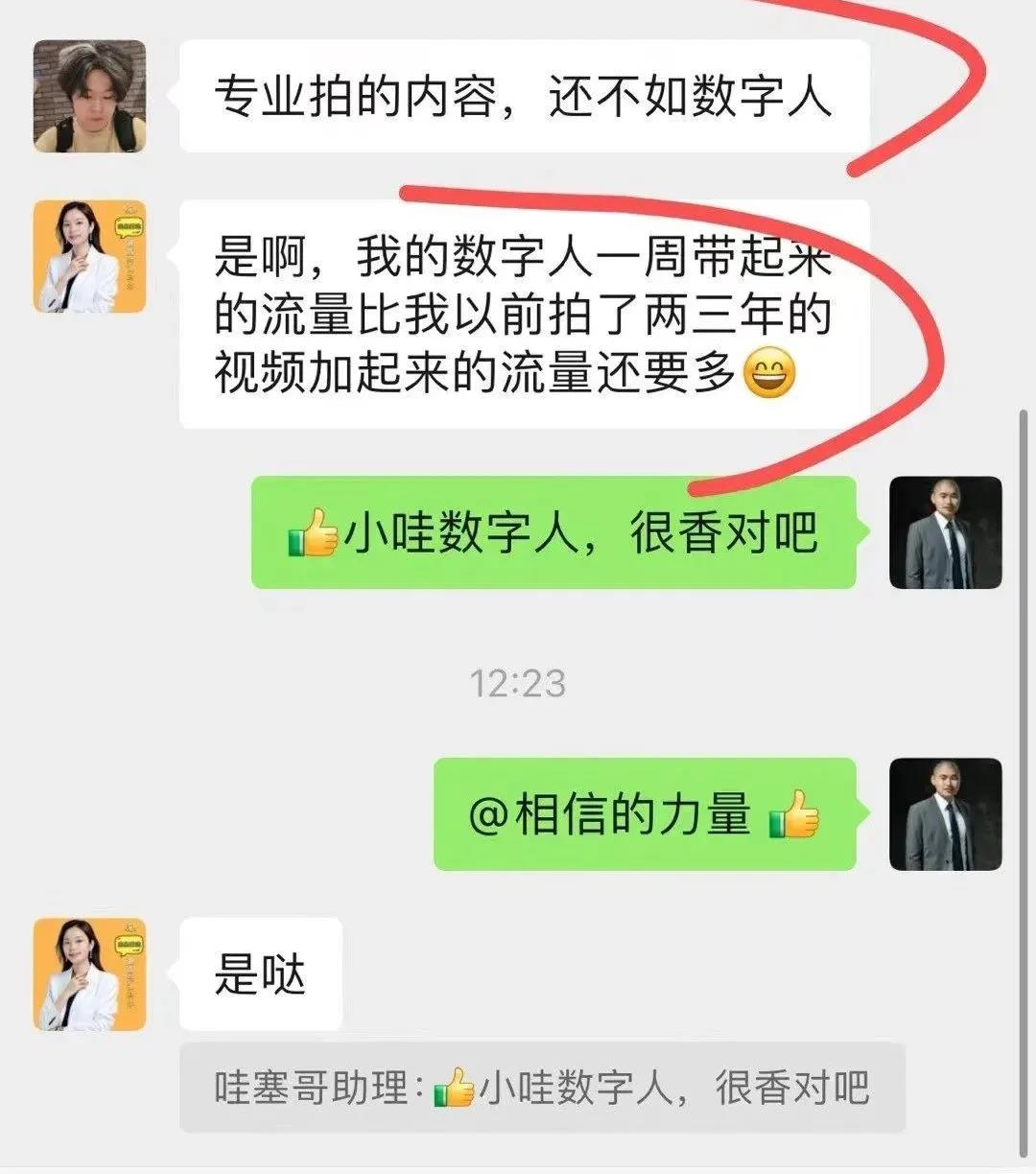 微信图片_20241124224727.jpg